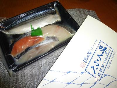 浜町漬・味くらべ