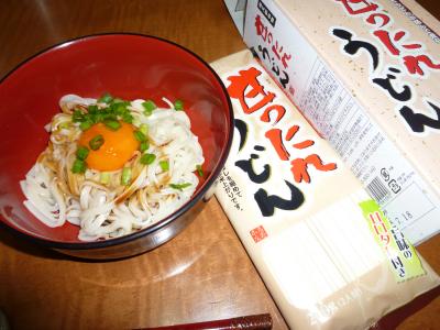 あまったれ・うどん