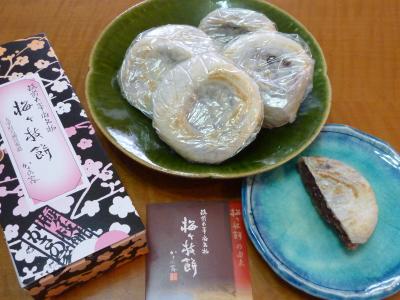 梅が枝餅