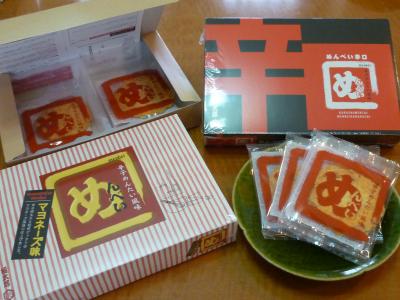 福岡・からしめんたい・めんべい
