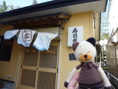 松島・寿司幸