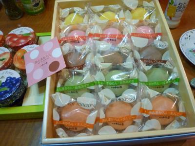 新宿・中村屋あんまかろん