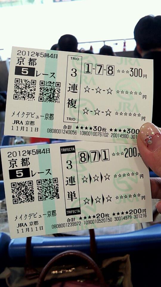 よでぃー 馬券