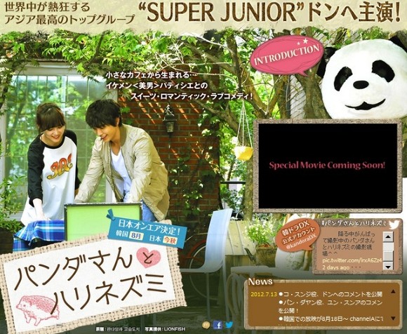 tc_search_naver_jp_20120714011425.jpg