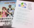 Evernote 20120715 01:39:44