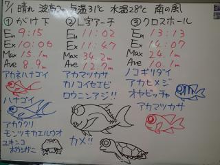 120701bloga.jpg