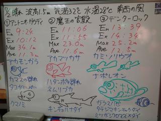 120702bloga.jpg