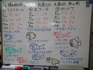 120705bloga.jpg