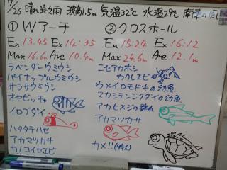 120726bloga.jpg