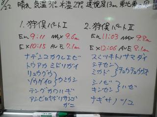 120822bloge.jpg