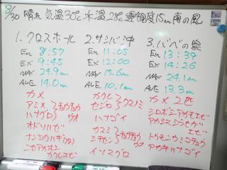 120830bloga.jpg