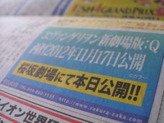 121117blogb.jpg
