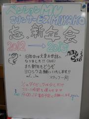 130110bloga.jpg