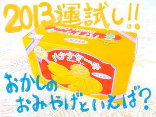 130110blogs.jpg