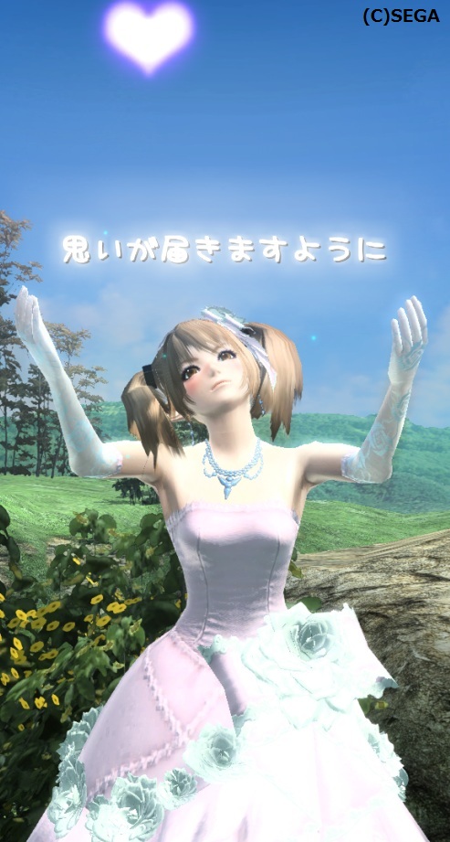 おもいがとどきますように