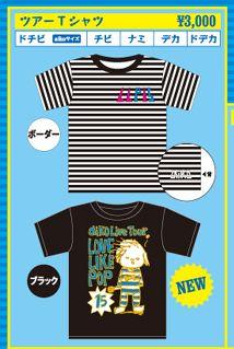 Tシャツ