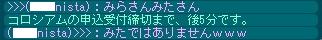 みたさん