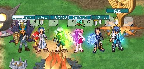 さいこう