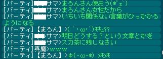妨害作戦