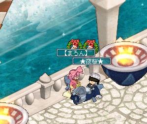 新年