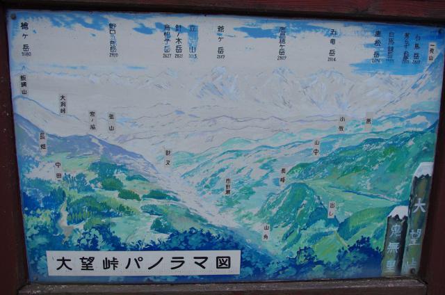 16晴れていると