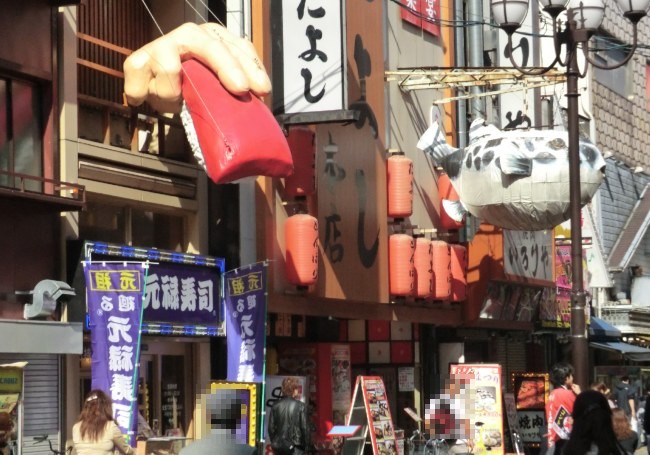 でっかい握りずしが、飛び出している 8
