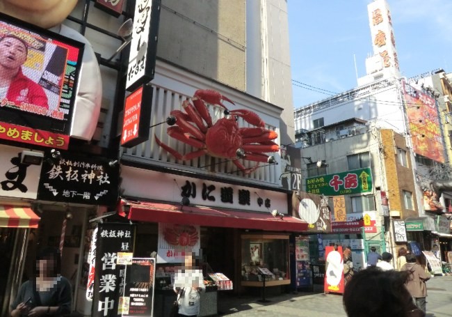 看板ばかり、見上げていたら、首が痛くなったよ 13