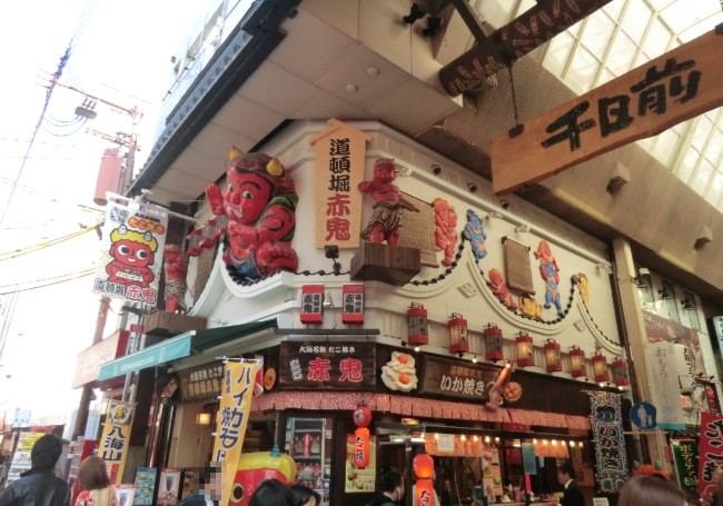 ここにも、カニ道楽が、でも食べていません 14
