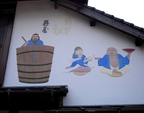 画像-3 毘沙門天 弁財天 布袋