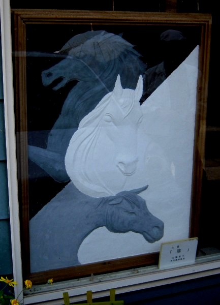 画像-7 馬 当町の女流鏝絵師 江藤智子さんは、無類の馬好き