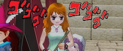 らすさん