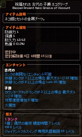 細工3