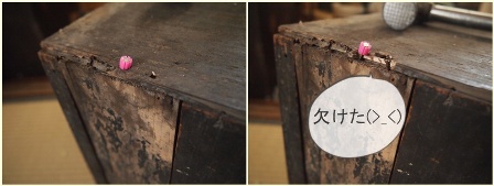隠し釘
