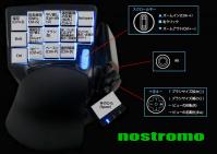 nostromo.jpg