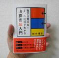 20120520-1.jpg