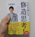 20120526.jpg