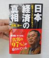 20120623-1.jpg
