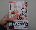 この世で一番大切な