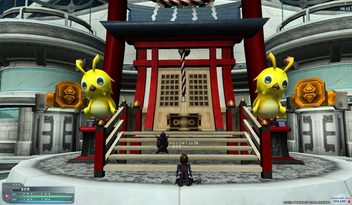pso20130101_025935_002_convert_20130101224232.jpg