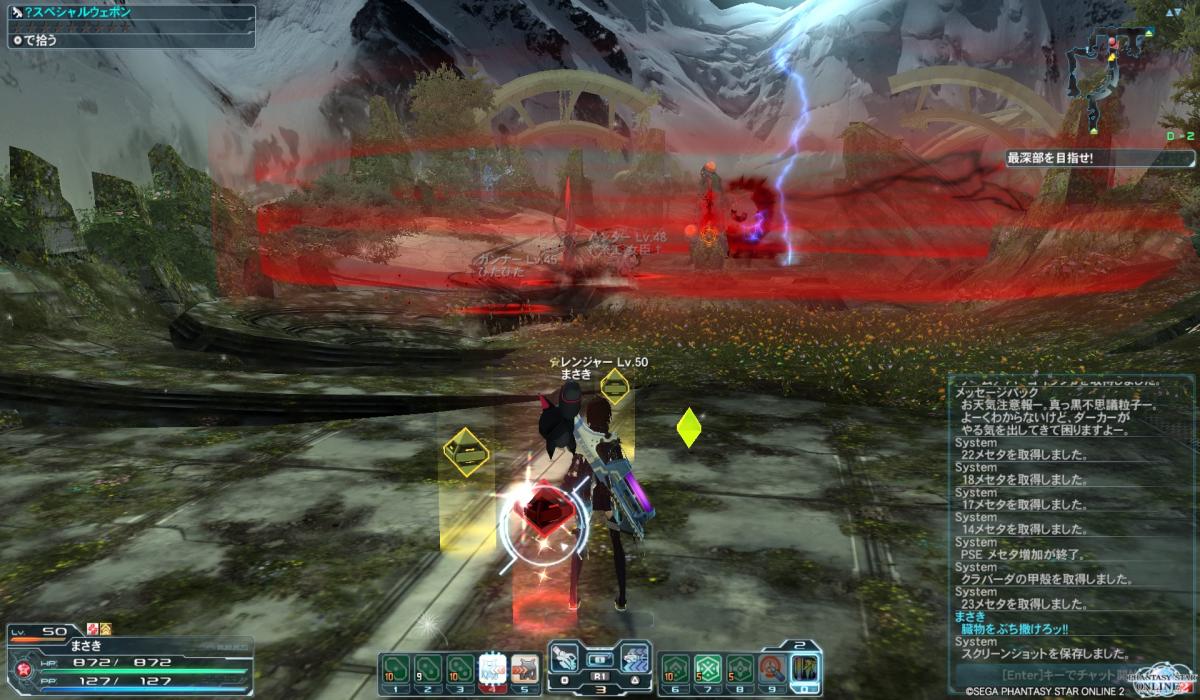 pso20130101_165422_000_convert_20130101224535.jpg