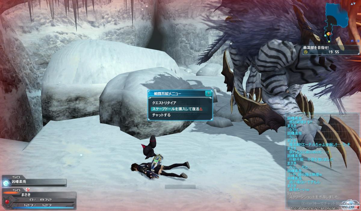 pso20130102_032929_002_convert_20130103212044.jpg