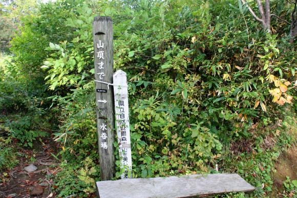 水呑場1