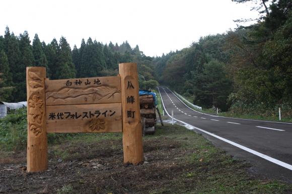 起点2