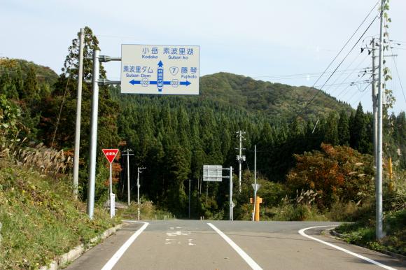 322交差点