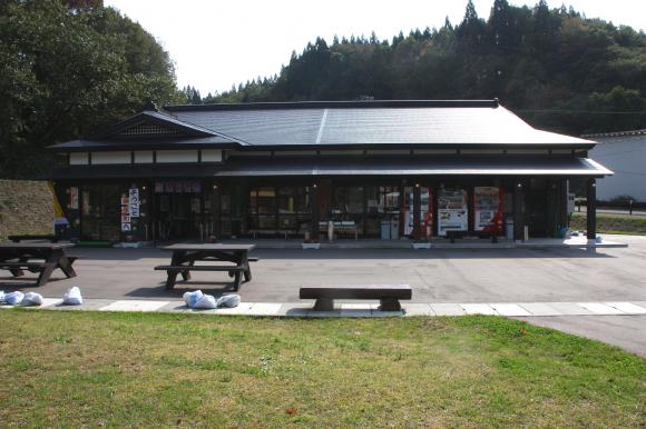 森の駅