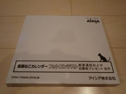 CIMG2681_convert_20120911221335.jpg