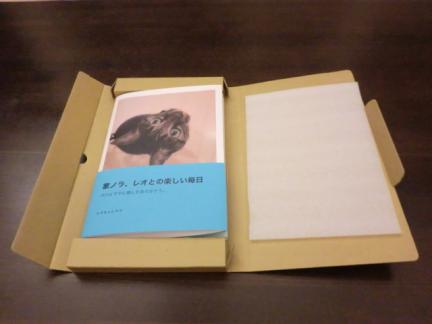 CIMG2932_convert_20121025235445.jpg