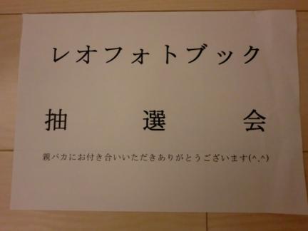CIMG3008_convert_20121103002317.jpg
