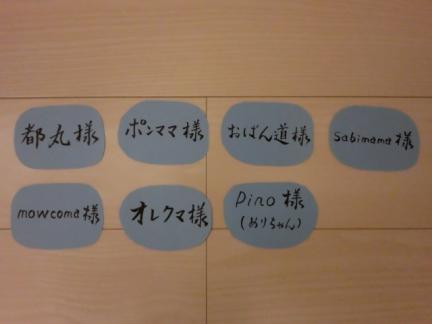 CIMG3010_convert_20121103002340.jpg