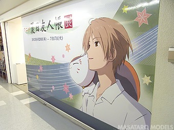 120630展1